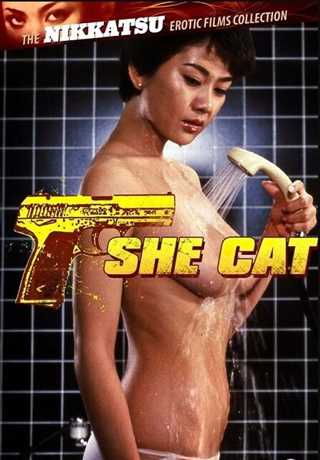 免费在线观看《She Cat》