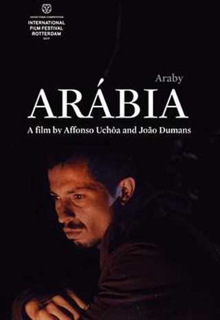 免费在线观看《阿拉比亚》
