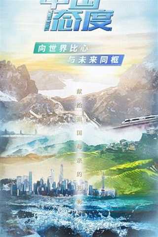 免费在线观看《中国态度第一季》
