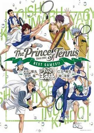 免费在线观看《新网球王子 BEST GAMES!! 乾・海堂vs宍戸・凤/大石・菊丸vs柳生・仁王》