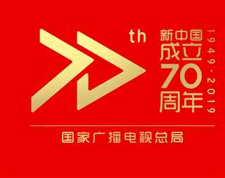 免费在线观看《庆祝新中国成立70周年现场直播》