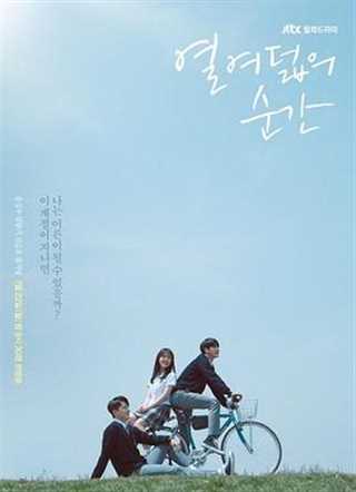 免费在线观看完整版日韩剧《十八岁的瞬间》