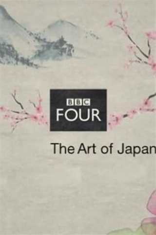 免费在线观看《日本生活的艺术》