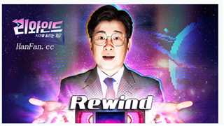 免费在线观看《Rewind – 穿越时空的游戏》