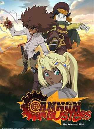 免费在线观看《大炮破坏者/CANNON BUSTERS》