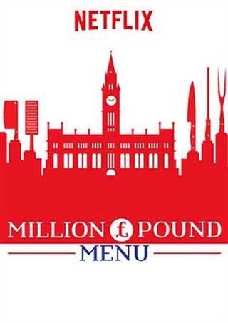 免费在线观看《Million Pound Menu/百万英镑菜单第二季》