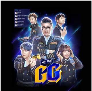 免费在线观看完整版日韩剧《一起游戏吧GG》