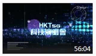 免费在线观看《HKT 5G科技演唱会》