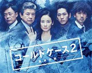 免费在线观看完整版日韩剧《铁证悬案：真实之门第二季》