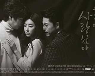 免费在线观看完整版日韩剧《悲伤时爱你》