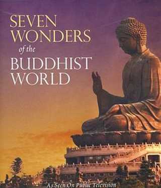 免费在线观看《佛教世界的七大奇观》