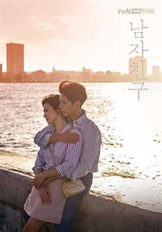 免费在线观看完整版日韩剧《男朋友》
