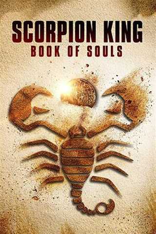 免费在线观看《蝎子王5:灵魂之书》