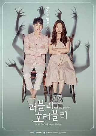 免费在线观看完整版日韩剧《可爱恐惧/Lovely Horribly》