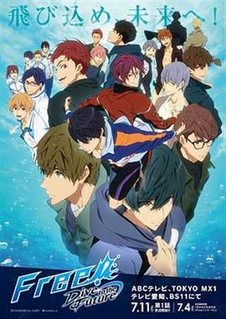 免费在线观看《Free!第三季/男子游泳部3》