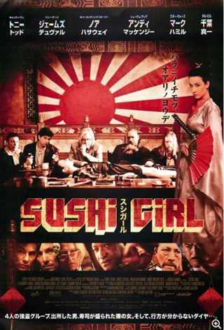 免费在线观看《寿司女孩》