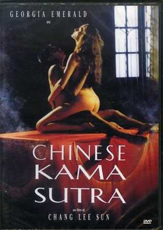 免费在线观看《中国爱经》