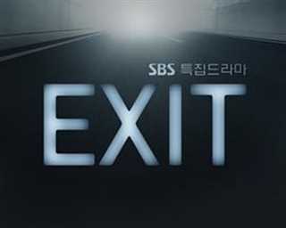 免费在线观看完整版日韩剧《EXIT》