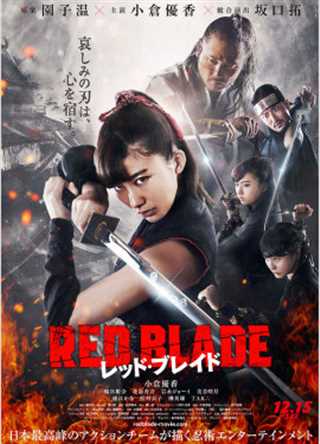 免费在线观看《Red.Blade》