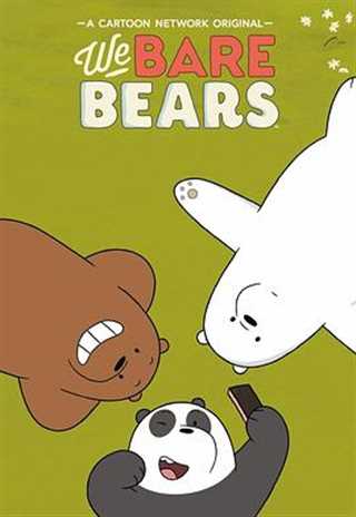 免费在线观看《咱们裸熊第四季/熊熊三贱客》