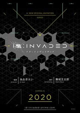 免费在线观看《ID:INVADED/异度侵入》