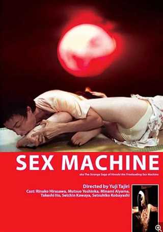 免费在线观看《性欲机器》