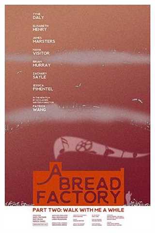 免费在线观看《面包工厂，第二部分》