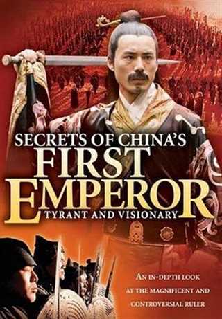 免费在线观看《中国风暴-第一个皇帝的秘密》
