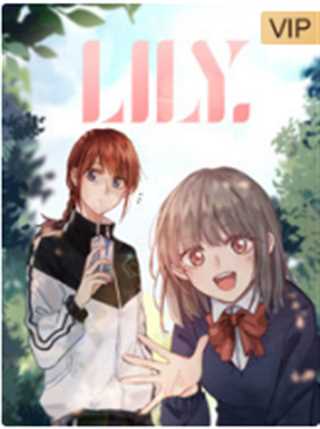 免费在线观看《Lily》