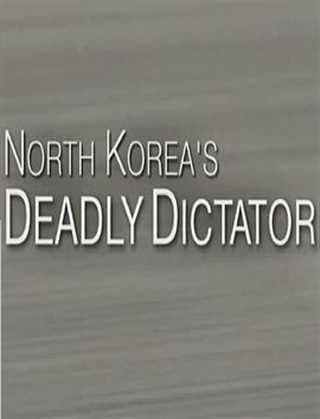 免费在线观看《前线：朝鲜致命领袖》