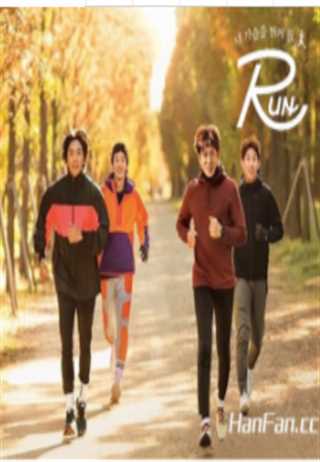 免费在线观看《Run》