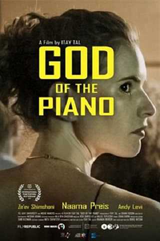 免费在线观看《钢琴之神》