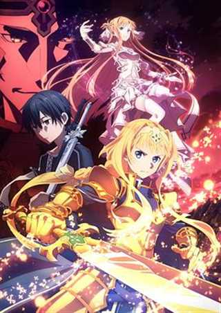 免费在线观看《刀剑神域 Alicization War of Underworld/刀剑神域 Alicization篇 下篇》