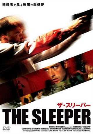 免费在线观看《The Sleeper/沉睡者》