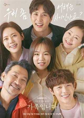 免费在线观看完整版日韩剧《了解的不多也无妨，是一家人》