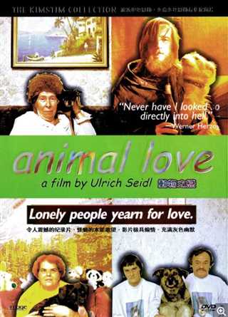 免费在线观看《动物之恋》