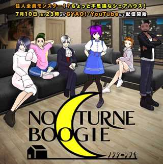 免费在线观看《Nocturne Boogie》