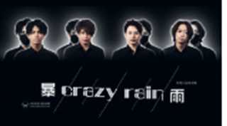 免费在线观看完整版日韩剧《Crazy Rain 暴雨》