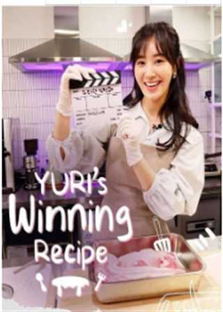免费在线观看《Yuri的餐桌》