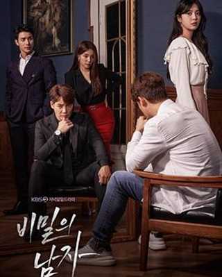 免费在线观看完整版日韩剧《秘密的男人》