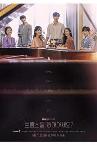 免费在线观看完整版日韩剧《你喜欢勃拉姆斯吗》