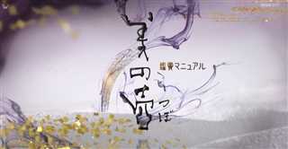 免费在线观看《美之壶 日本刀》