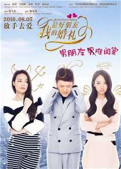 免费在线观看完整版日韩剧《我的全像情人》