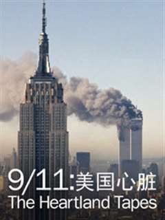 免费在线观看《911：美国心脏》