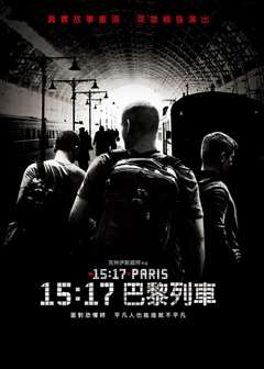 免费在线观看《巴黎列车剿恐记》