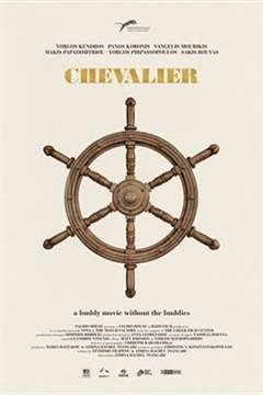 免费在线观看《海上骑士 Chevalier》