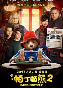 免费在线观看《帕丁顿熊2(普通话版)》