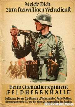 免费在线观看完整版欧美剧《希特勒的最后一战》