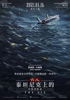 免费在线观看《六人-泰坦尼克上的中国幸存者》