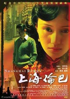 免费在线观看《上海伦巴》